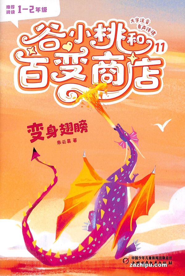 СҺͰٱ̵꣨ж棩1깲12ڣ־ģ