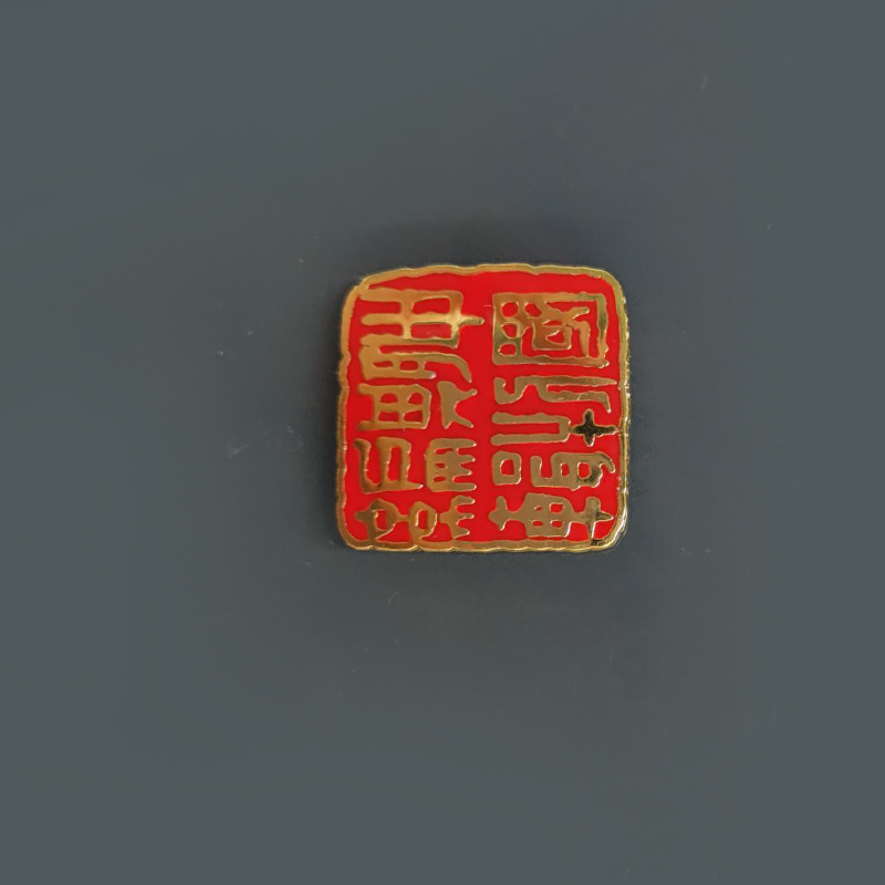 Ĵǰ