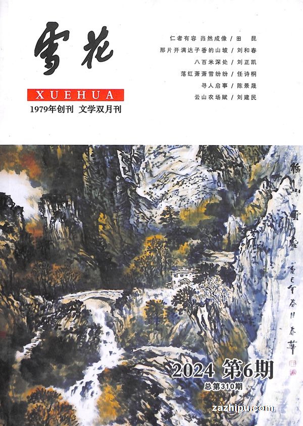 ѩ1깲6ڣ