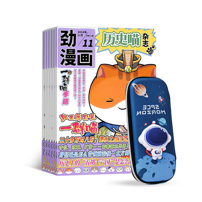 ʷ1깲12ڣ+ѧѹʴ̫˿