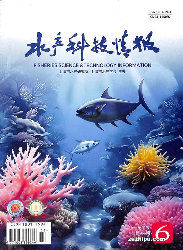 ˮƼ鱨1깲6ڣ