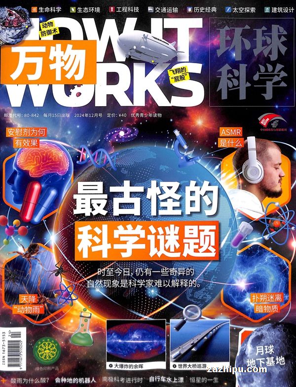 How it worksİ棩1깲12ڣ־ģ+108ѧƵ