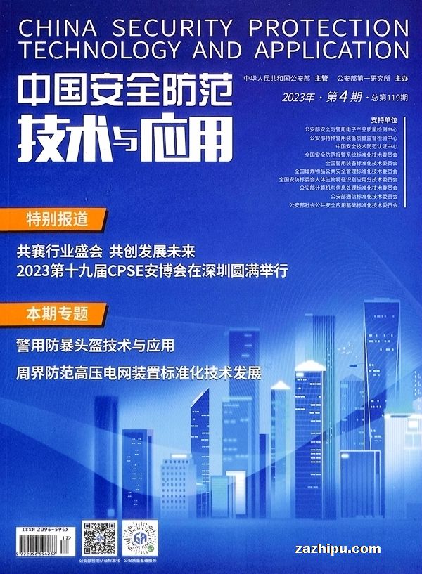 йȫӦ:ԭйȫ֤1깲4ڣ