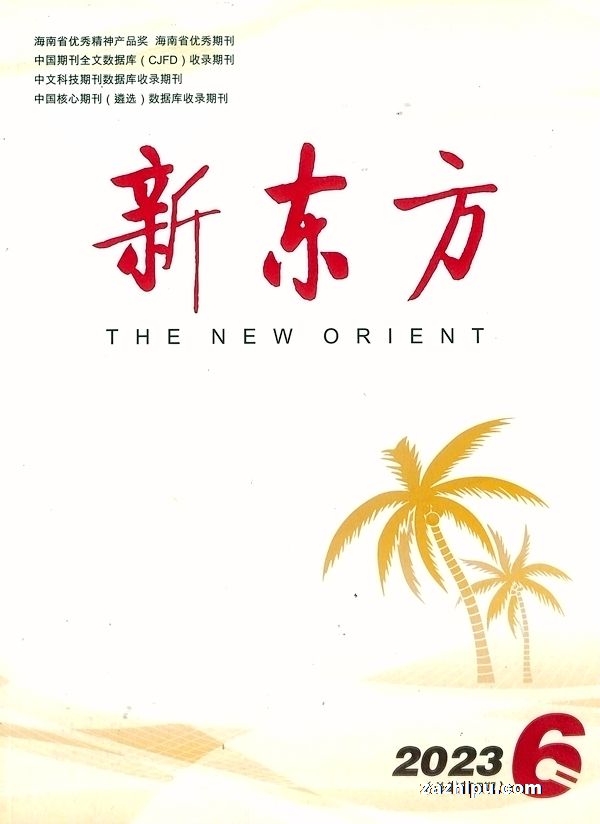 新东方(1年共6期)