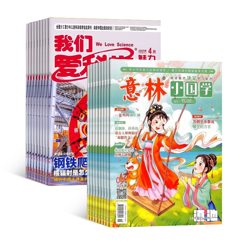 ǰѧ棩1깲12ڣ+Сѧ1깲12ڣ־ģ϶ģ