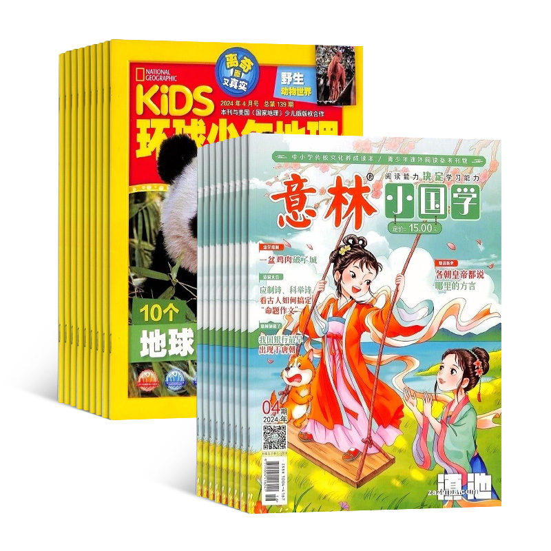 KiDS1깲12ڣ+Сѧ1깲12ڣ־ģ
