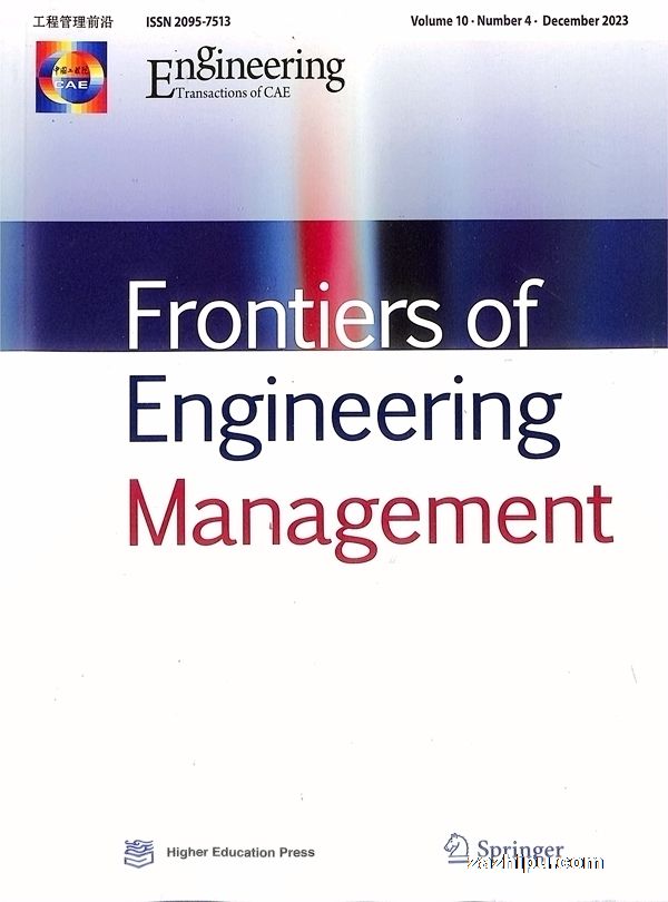 ̹ǰ(Ӣİ)_Frontiers