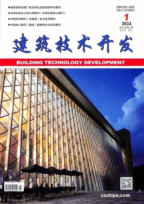BB视讯：华润建材科技(01313)发盈警 预期2024年拥有人应占盈利同比减少大约62%至72%