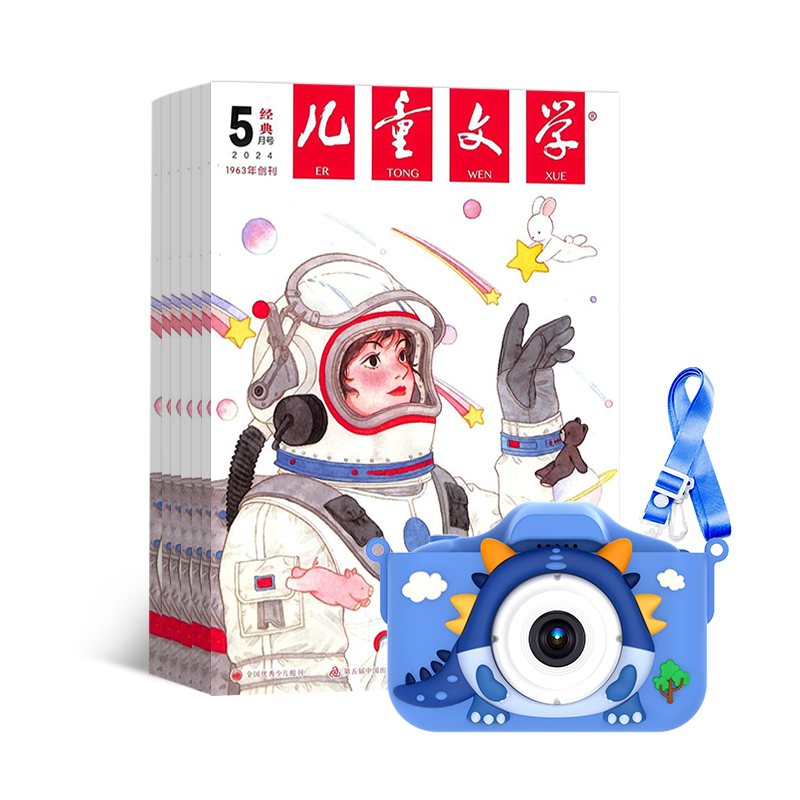 񡿶ͯѧ棩112ڣ+