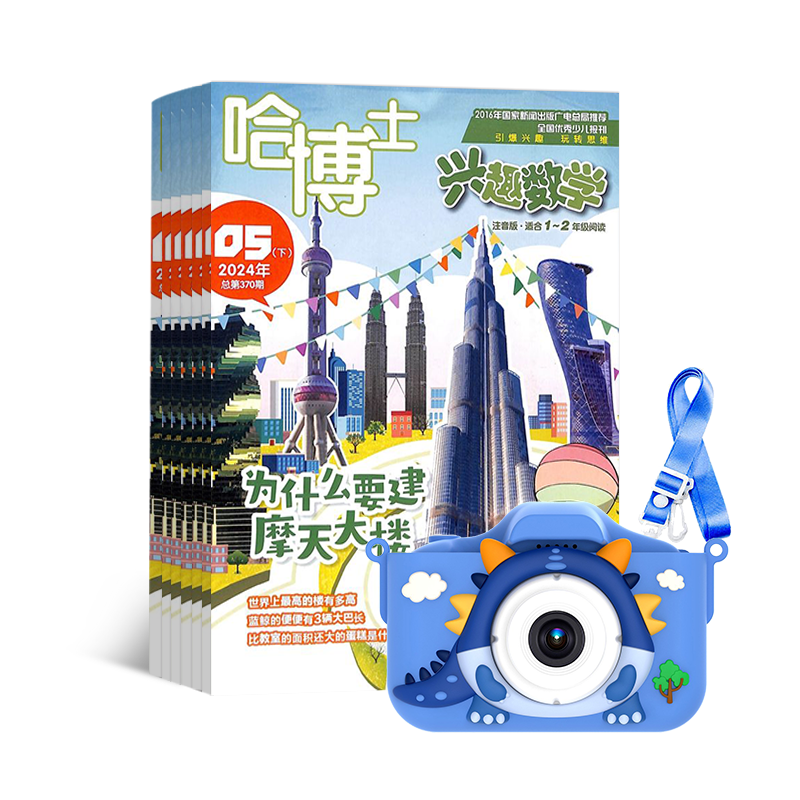 ʿȤѧ1-2꼶1깲12ڣ+