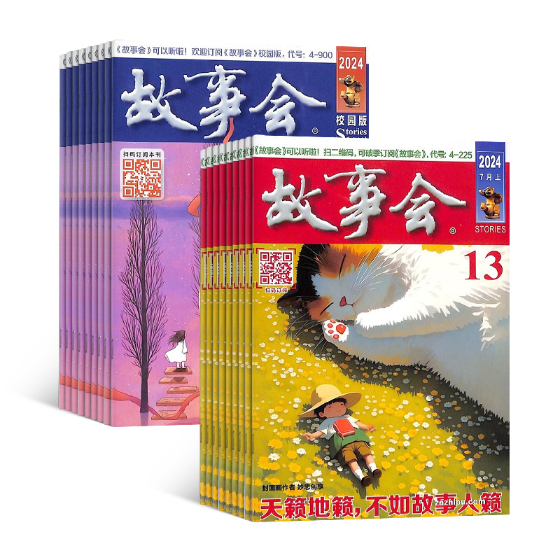 »+»棨У԰棩1깲36ڣ־ģֱ