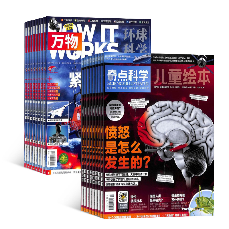 ꣨1깲12ڣ+1깲12ڣ+