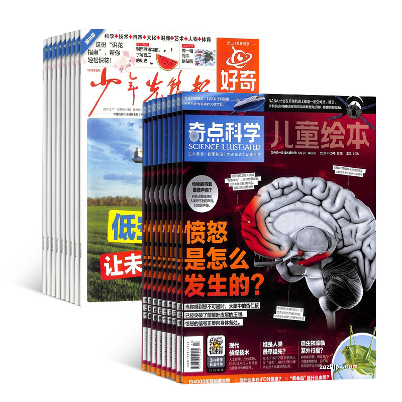 1깲48ڣ+꣨1깲12ڣ+AIĶ֣־ģ϶