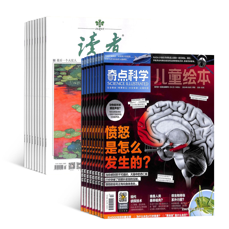 ꣨1깲12ڣ+ߣ1깲24ڣ+