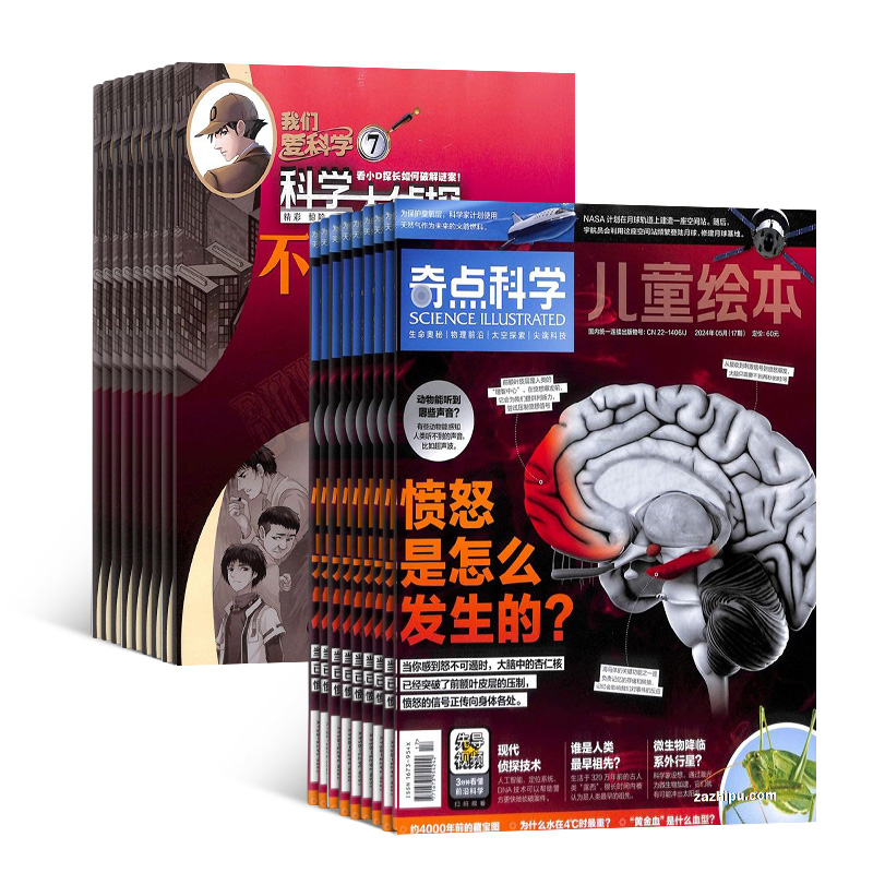 ꣨1깲12ڣ+ǰѧѧ̽(1깲12ڣ+