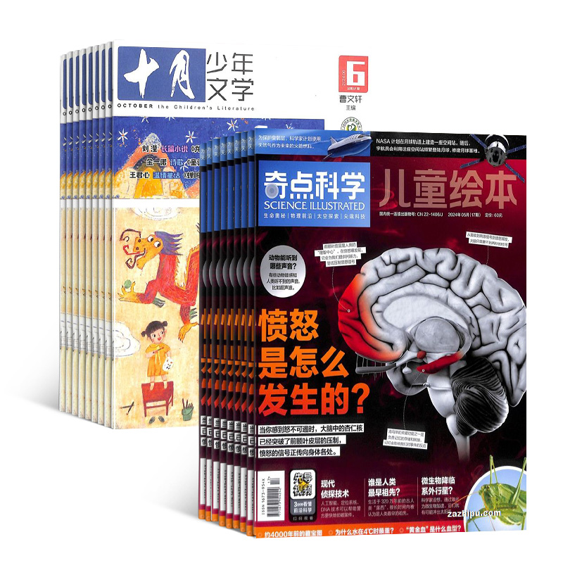 ꣨1깲12ڣ+ʮѧ1깲12ڣ+
