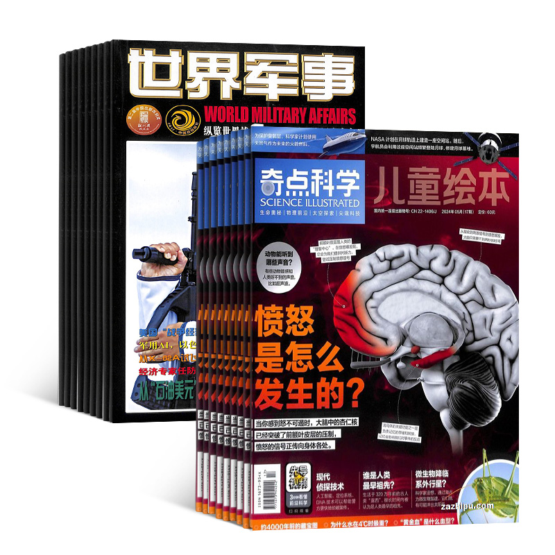 ꣨1깲12ڣ+£124ڣ+AIĶ֣϶ģ