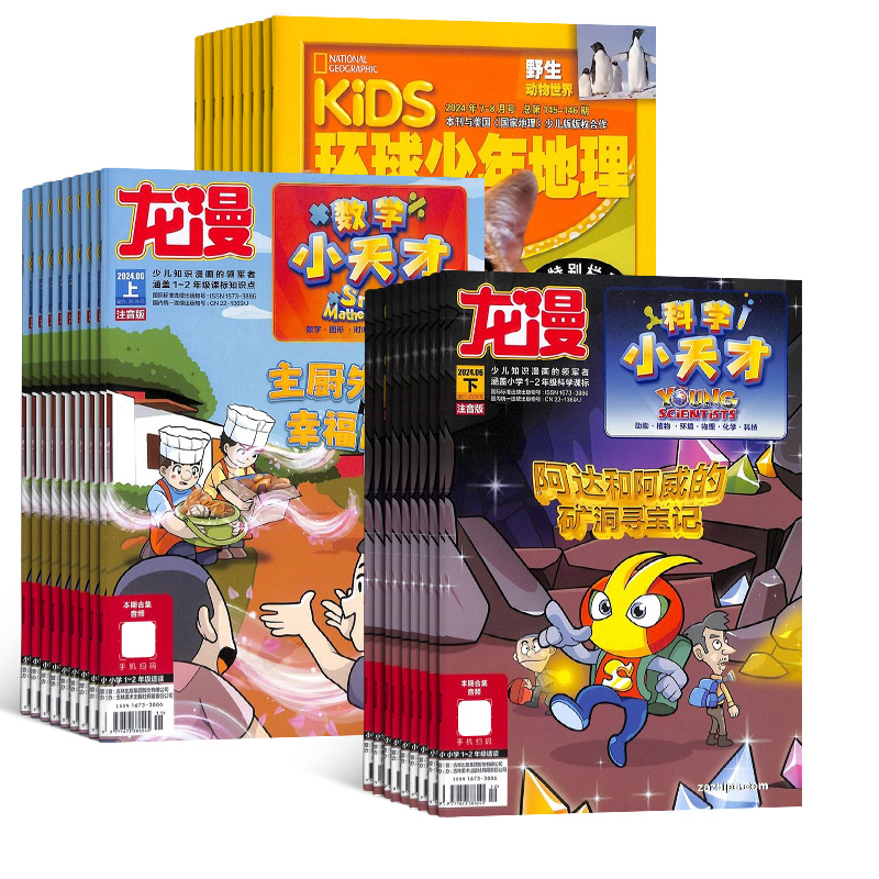 Сţ1깲12ڣ+KiDS1깲12ڣ־ģ