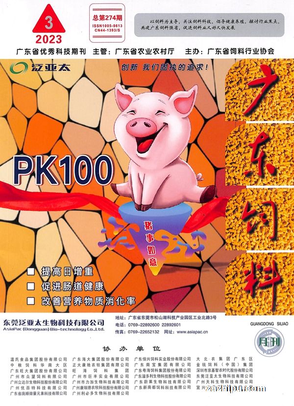 㶫ϣ1깲12ڣ