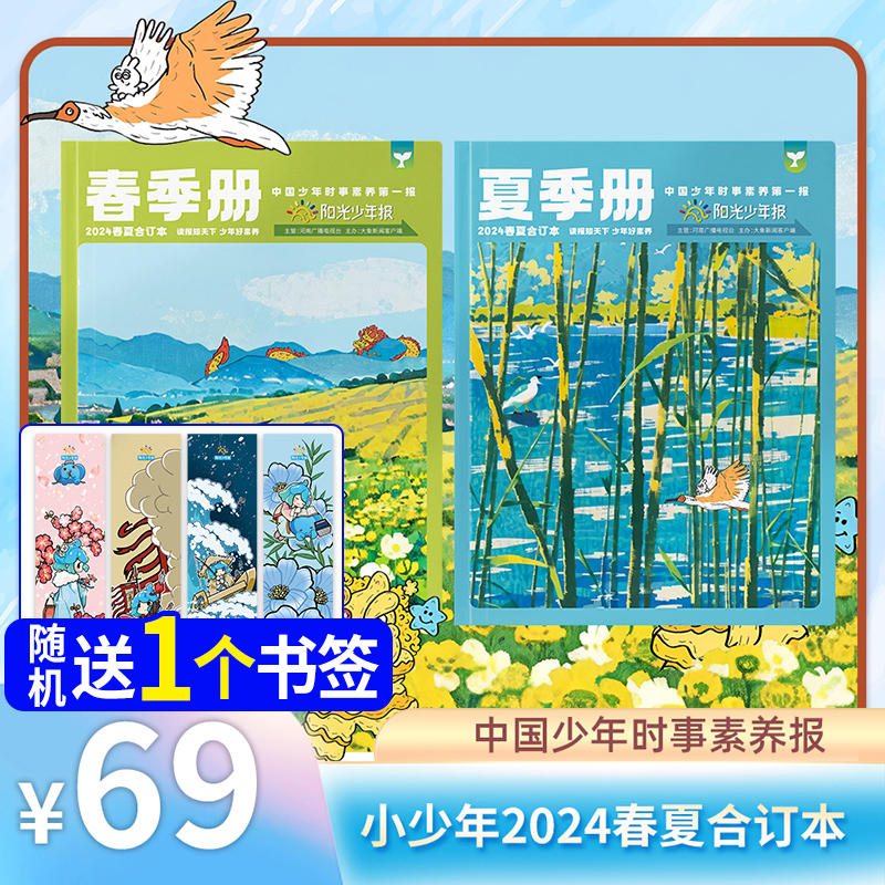 ¼걨2024괺ĺ϶+Ʒ-걨ǩһ