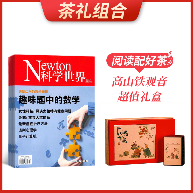 ϡNewtonѧ磨1깲12ڣ+ɽֵ