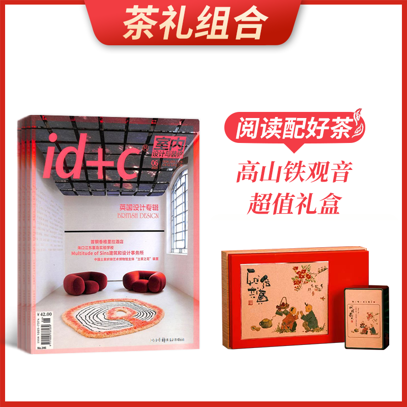 ϡid+cװޣ1깲12ڣ+ɽֵ 