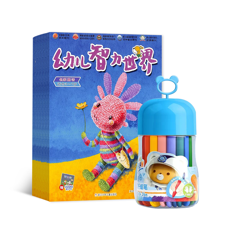׶磨£112ڣ濯һ׵+Ϳɫ飩