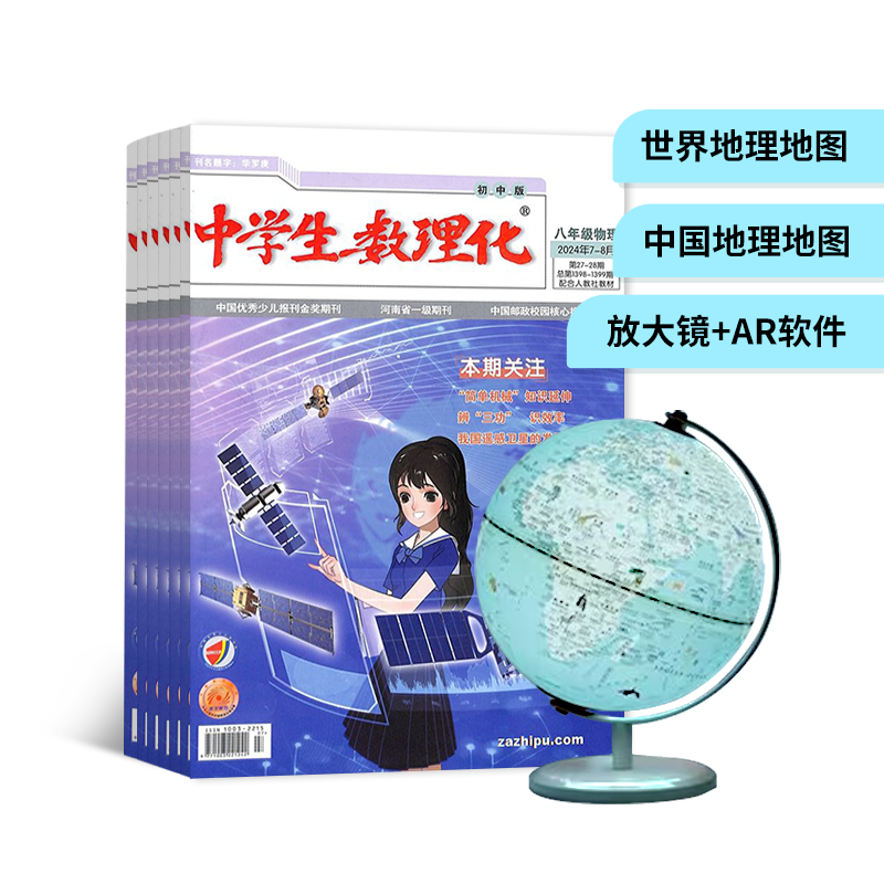 ѧ꼶1깲12ڣ+AR