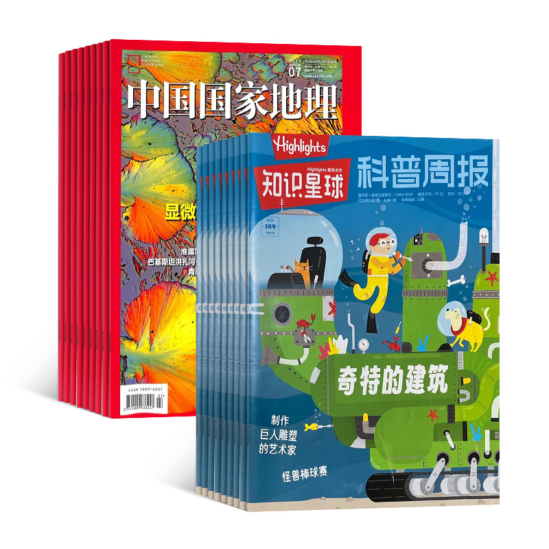 ֪ʶHighlightsİ棩+йҵ1깲24ڣ+