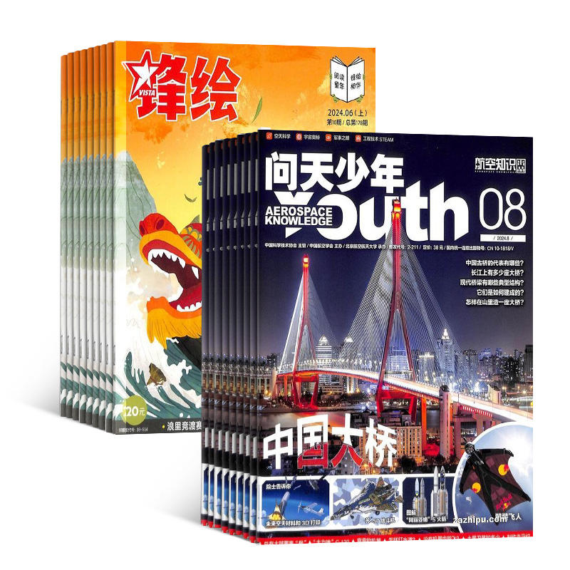 ꣨1깲12ڣ+棨1깲23ڣ־ģ