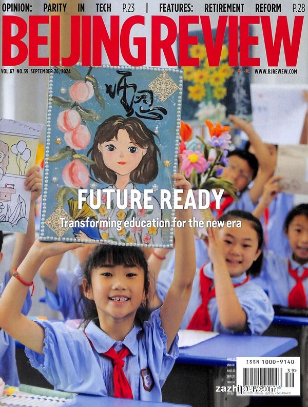 ܱBeijing Review1깲52ڣ־ģ