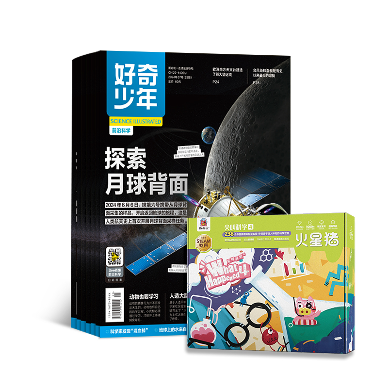 ꣨1깲12ڣ+ͯѧʵװsteam߼пѧ4+