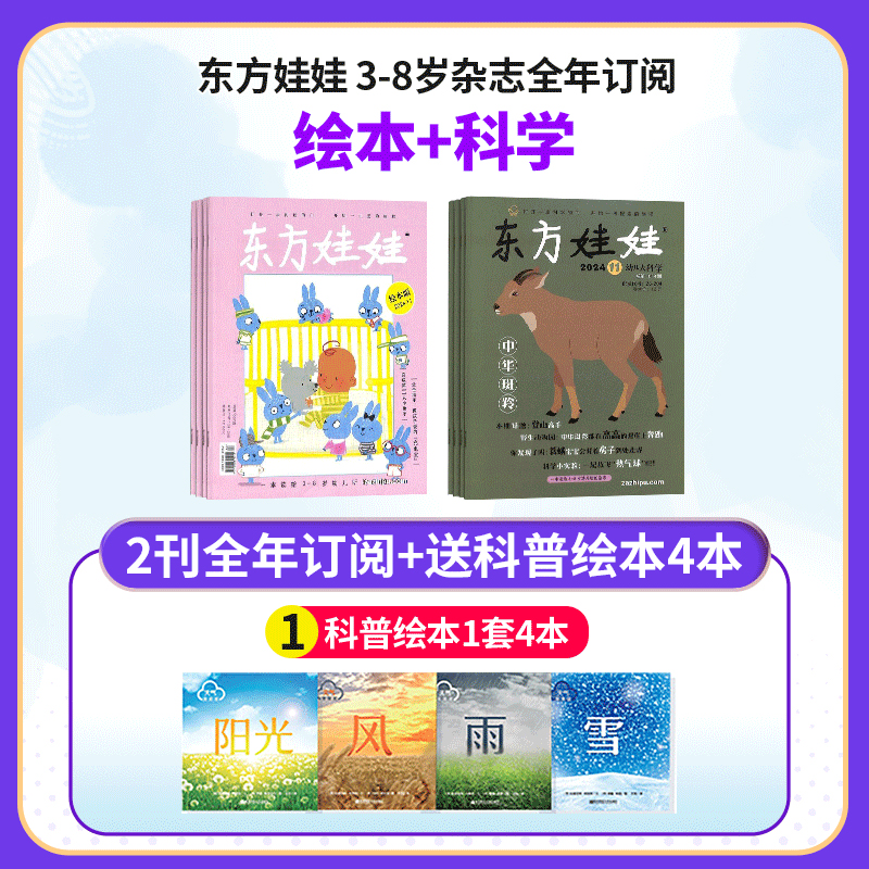 ޣ汾+ѧ1깲24ڣ־ģ+Ϳջ汾4