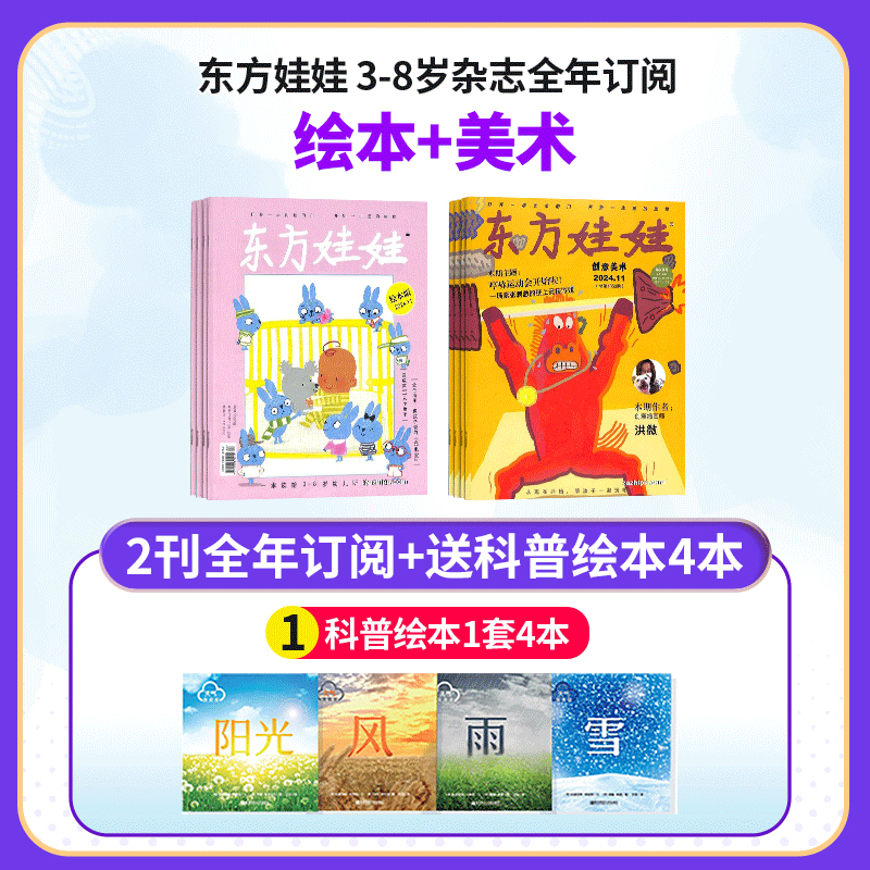 ޣ汾+1깲24ڣ־ģ+Ϳջ汾4