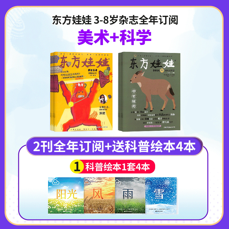 ޣ+ѧ1깲24ڣ־ģ+Ϳջ汾4