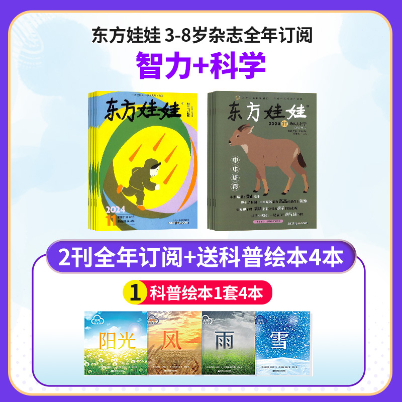ޣ+ѧ1깲24ڣ־ģ+Ϳջ汾4