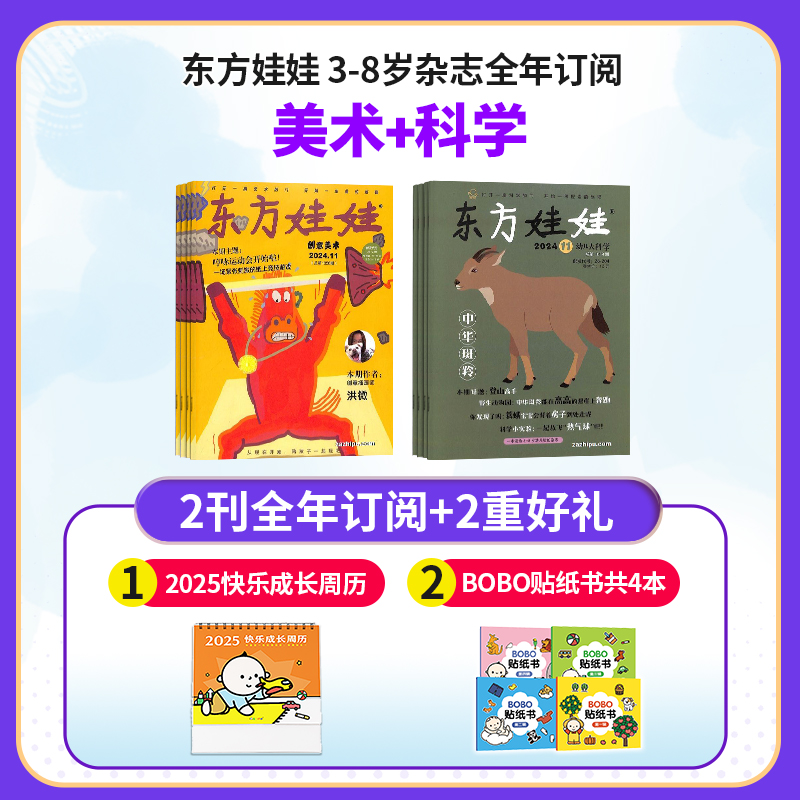 ޣ+ѧ1깲24ڣ־ģ+ͳɳ+ֽ4