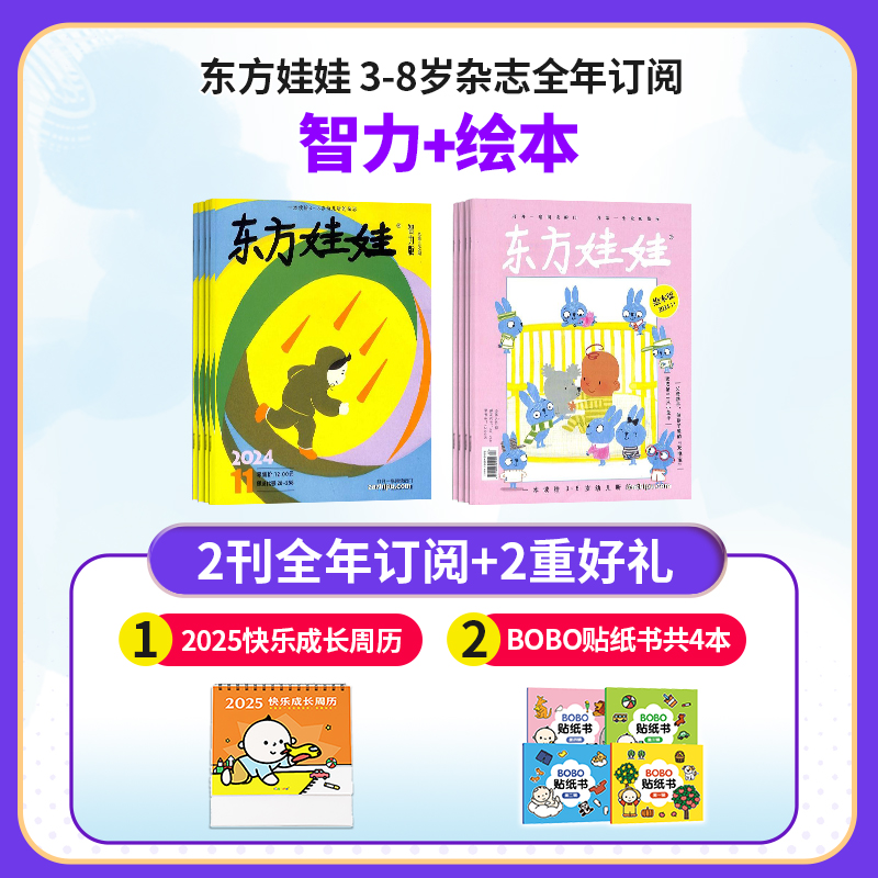 ޣ+汾1깲24ڣ־ģ+ͳɳ+ֽ4