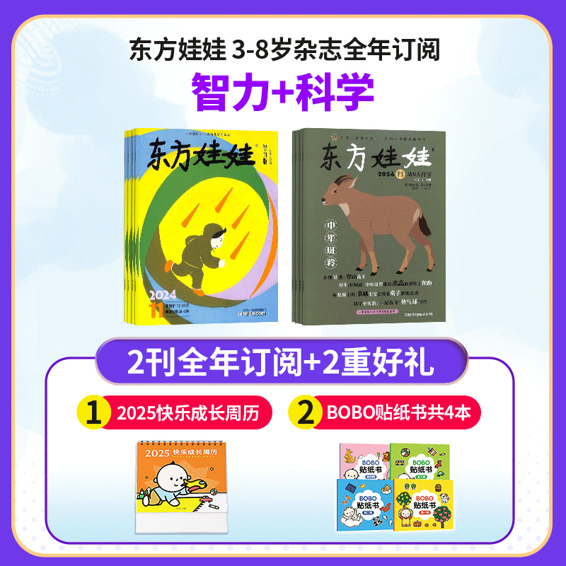 ޣ+ѧ1깲24ڣ־ģ+ͳɳ+ֽ4