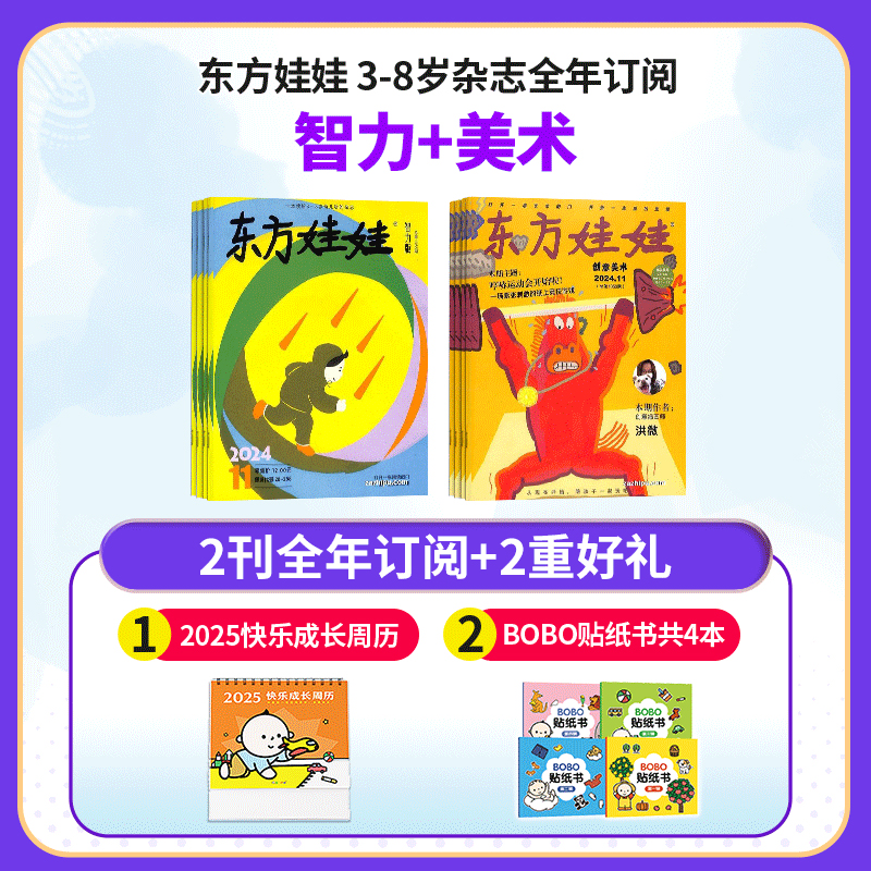 ޣ+1깲24ڣ־ģ+ͳɳ+ֽ4