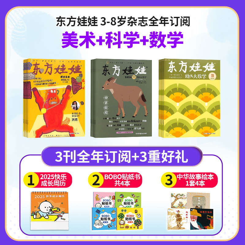 ޣ+ѧ+ѧ1깲36ڣ־ģ+ͳɳ+ֽ4+»汾4