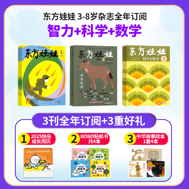 ޣ+ѧ+ѧ1깲36ڣ־ģ+ͳɳ+ֽ4+»汾4