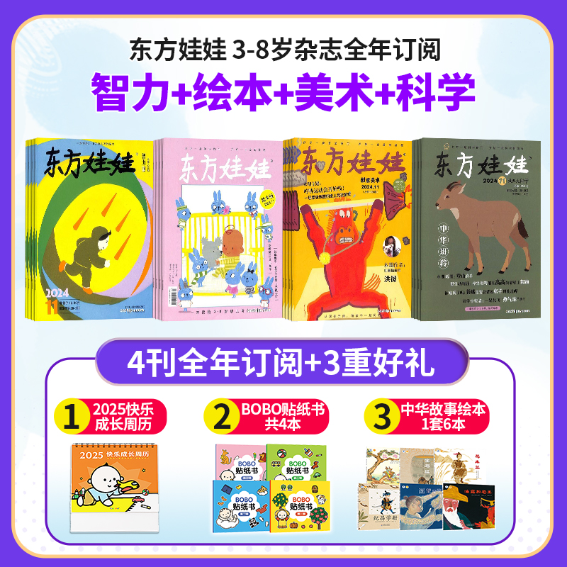 ޣ+汾++ѧ1깲48ڣ־ģ+ͳɳ+ֽ4+»汾6