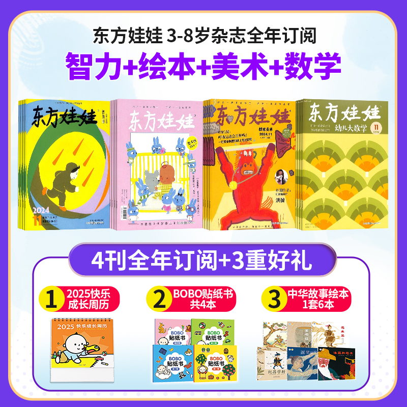 ޣ+汾++ѧ1깲48ڣ־ģ+ͳɳ+ֽ4+»汾6