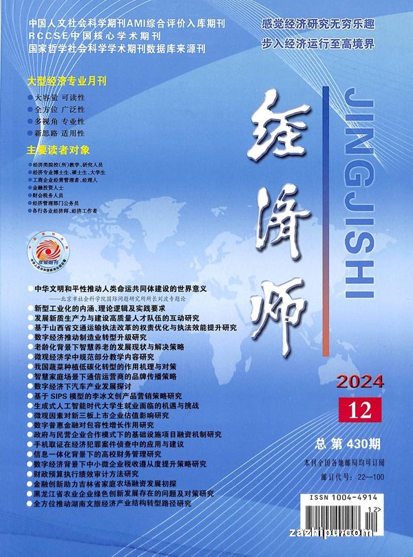 ʦ1깲12ڣ
