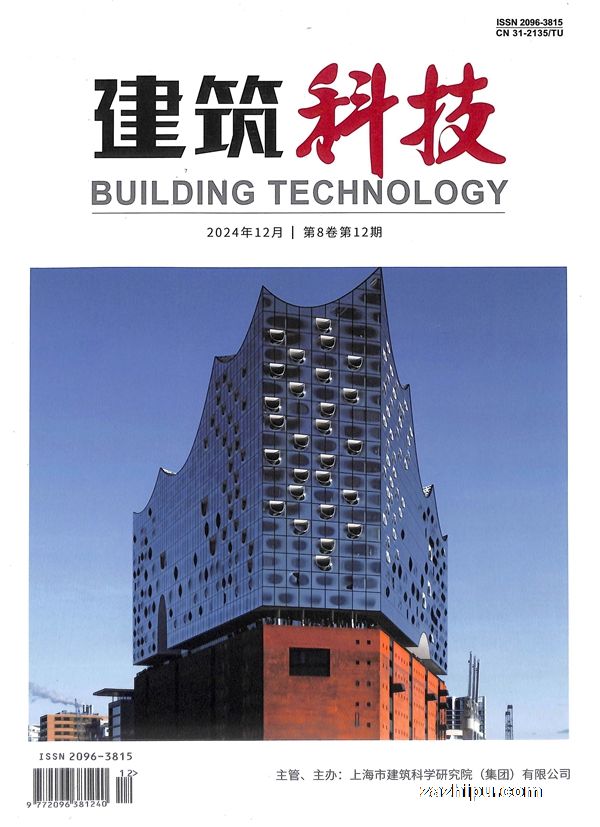 建筑科技(1年共12期)