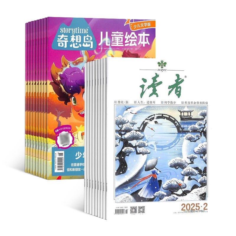 뵺Ӣstorytimeİ棩1깲12ڣ+ߣ1깲24ڣ+AIĶ֣϶ģ