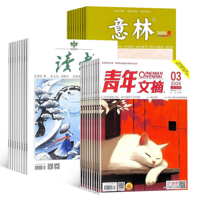 ԭ棨1깲12ڣ+ߣ1깲24ڣ϶(־)