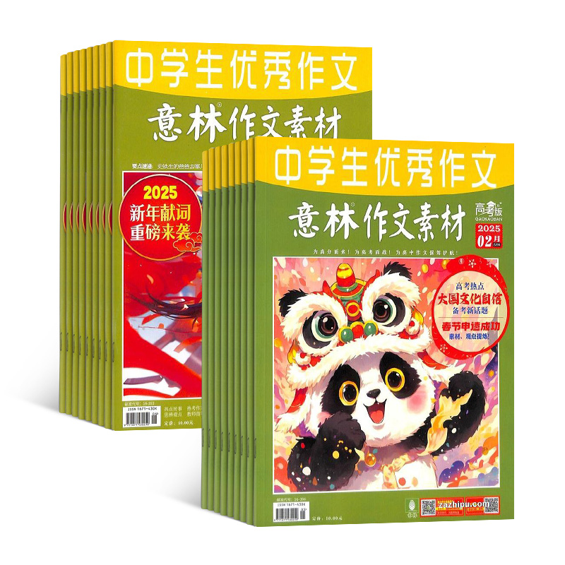 زģ1깲24ڣ+زĸ߿棨1깲12ڣ־ģ