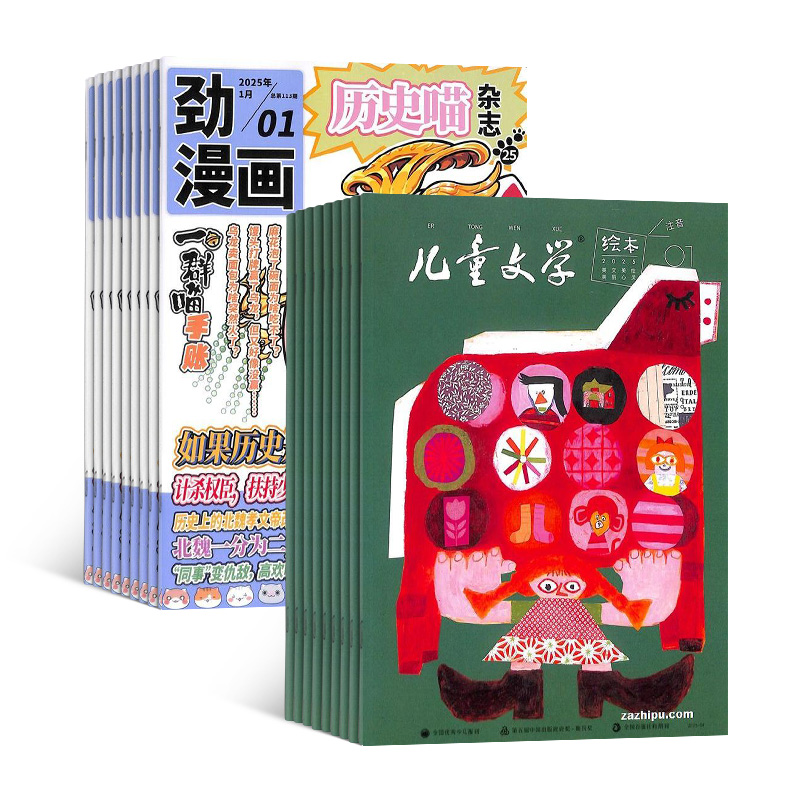 ʷ+ͯѧͯ棩1깲12ڣ϶